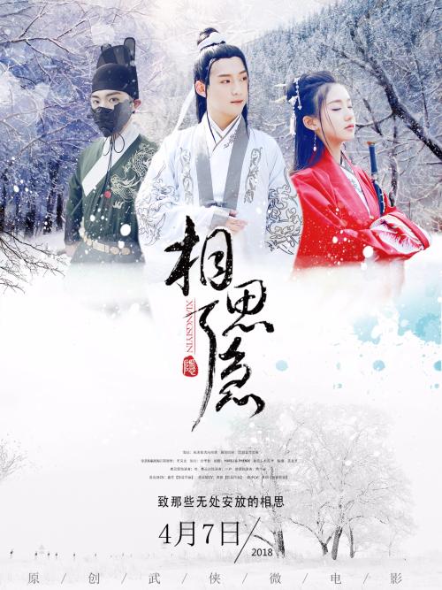 办假的韦克菲尔德学院文凭